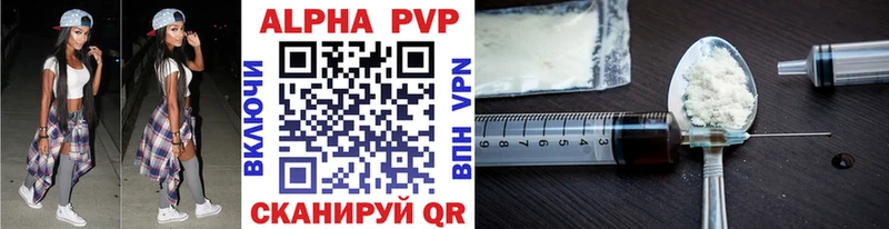 Alfa_PVP кристаллы  Суровикино 