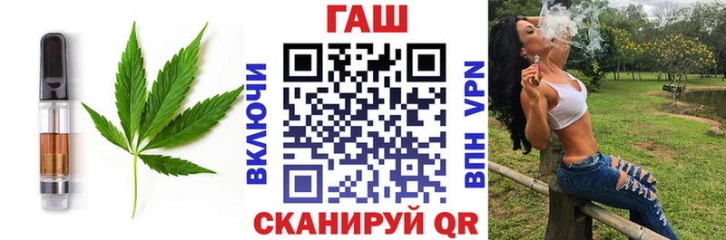 MEGA   Суровикино  Cannafood конопля 
