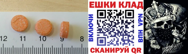 купить  цена  Суровикино  Ecstasy Cube 