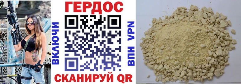 ГЕРОИН Heroin  магазин    Суровикино 