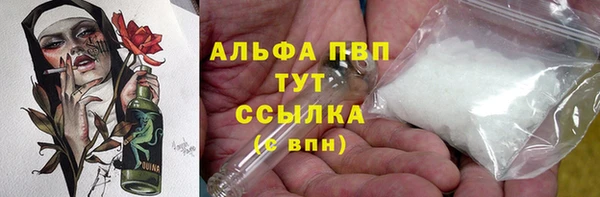 метамфетамин Лабытнанги
