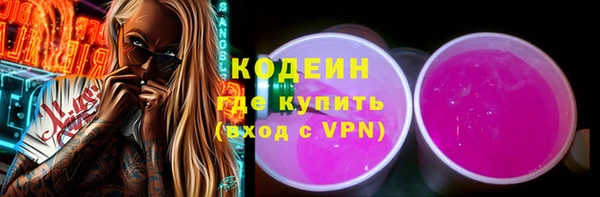 кокаин перу Липки