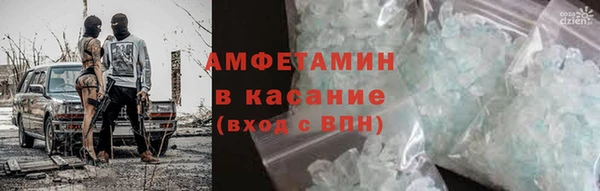 первитин Лиски
