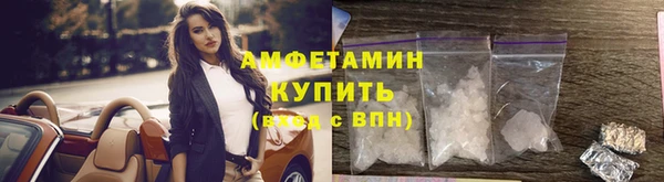 метамфетамин Лабытнанги