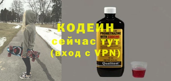 2c-b Лихославль