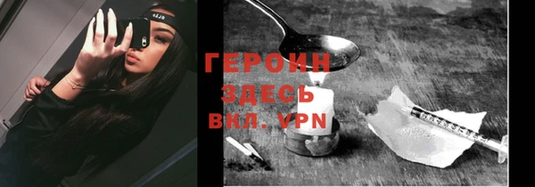 кокаин перу Липки