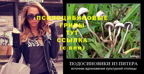 кокаин перу Липки