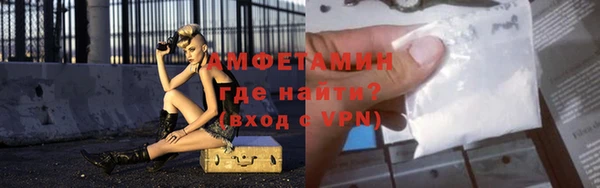 первитин Лиски