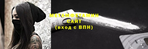 метамфетамин Лабытнанги