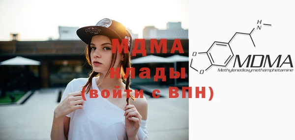 кокаин перу Липки