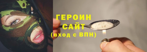 первитин Лиски