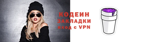 таблы Ладушкин