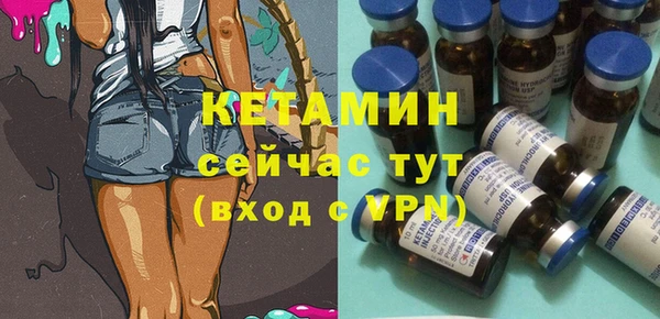 первитин Лиски
