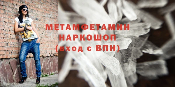 метамфетамин Лабытнанги