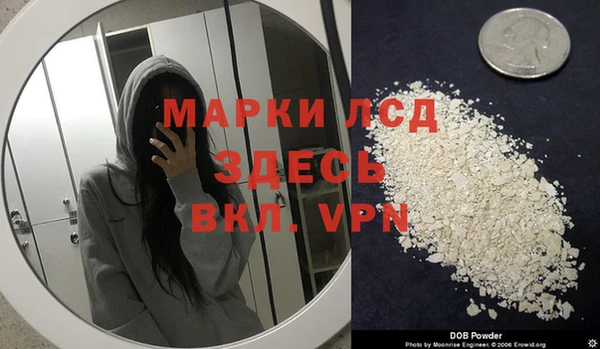 кокаин перу Липки