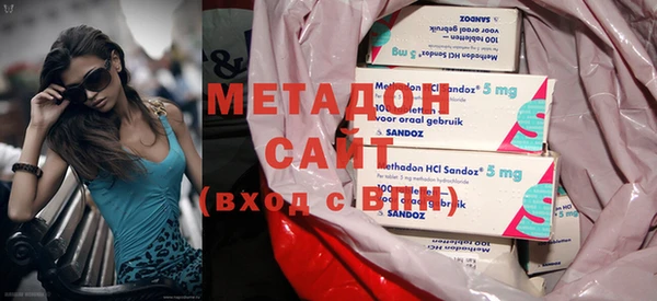 метамфетамин Лабытнанги