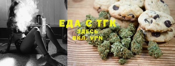 первитин Лиски