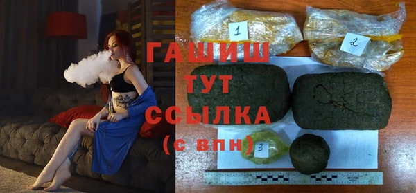 метамфетамин Лабытнанги