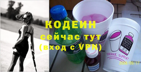 первитин Лиски