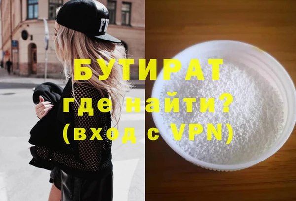 таблы Ладушкин