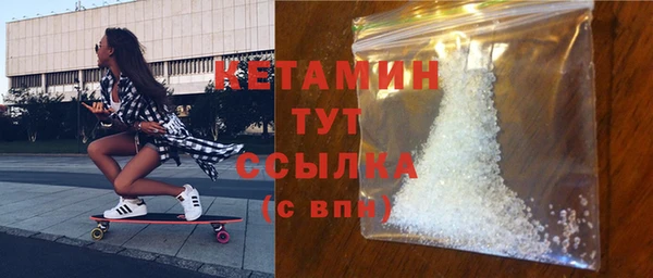 метамфетамин Лабытнанги