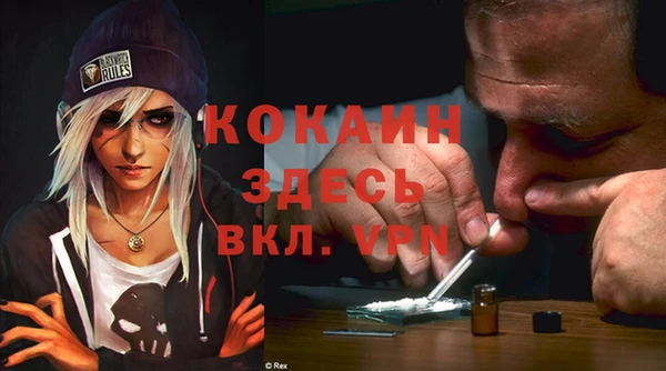 2c-b Лихославль