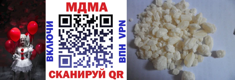MDMA crystal  наркошоп  Суровикино 