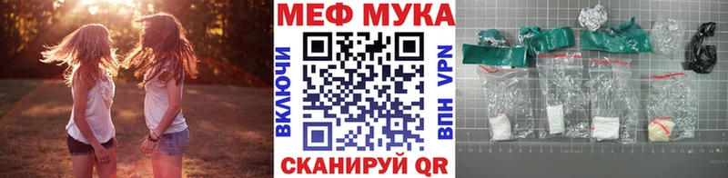 МЕФ кристаллы Суровикино