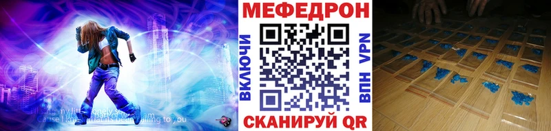 МЯУ-МЯУ mephedrone  где купить   Суровикино 