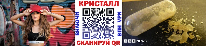 МЕТАМФЕТАМИН пудра  мега ССЫЛКА  Суровикино 