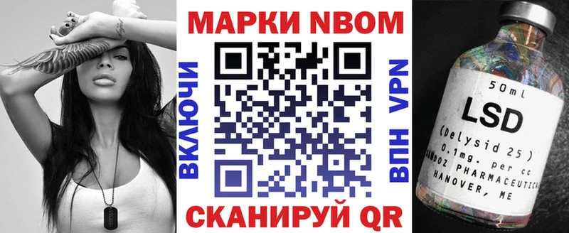 ссылка на мегу зеркало  закладка  Суровикино  Марки 25I-NBOMe 1,8мг 