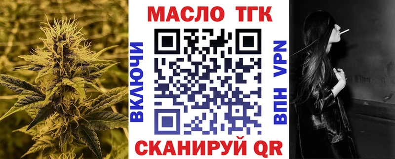 ТГК концентрат  Суровикино 