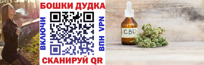МАРИХУАНА Bruce Banner  блэк спрут ссылка  Суровикино 